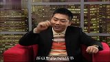 影响力对话-20140103-椰田古寨 刘张鸿