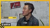 秦升调侃隋维杰：我们更衣室有水随便喝！