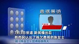 女大学生当家教被欠四千多，更多受害人出现了：她全国到处欠债！