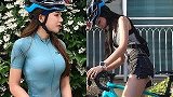 酷爱骑行的气质女神！完美身材羡煞旁人