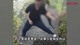 2男子在悬崖边巨石上使劲晃动，“摇摇石”已是网红点，多方回应