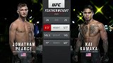 UFC on ESPN18主赛：乔纳森-皮尔斯VS凯-卡马卡