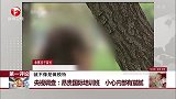 昂贵国际培训班 小心内部有猫腻