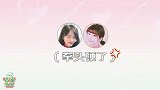 Yamy给吴宣仪小七留超狠任务，孟美岐笑喷，期待她们的情话！