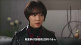妻子整容逃避家暴老公，丈夫跟着线索找到妻子