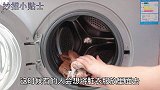 洗衣机不用拆，加两样东西，可以轻松去除顽固污垢，深度清洁
