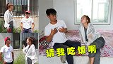 美女连着三天套路小伙吃饭，第三天小伙想出一招，太逗了