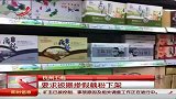 杭州工商局开始专项整治西湖藕粉
