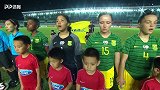 2019中国之队青年女足锦标赛录播：中国女足U19VS南非女足U19（董文军）