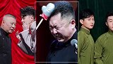 岳云鹏如何逆袭成功巧遇命中三位贵人，少一个都得回家卖馒头