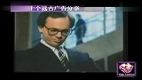水果控-Apple十大远古广告分享