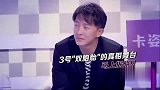 开口跪！双胞胎姐妹被韩庚以为是音痴，还没唱就后悔了