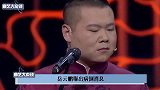 岳云鹏全年无休累病倒，宋小宝又传来不好消息停工原因令人心疼