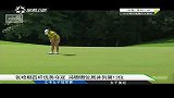 卫视高尔夫-20160307