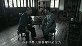 秦根畅和姜六伢正式和解，两人交流了关于财宝的最新情况