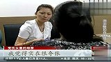 躺床上玩iPad机身掉下砸裂小女孩门牙