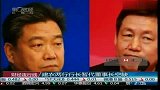 建农两行行长暂代董事长空缺