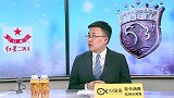 2018赛季中超第2轮录播：上海绿地申花vs上海上港（鲁靖明 王勇）