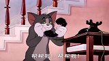 猫和老鼠：汤姆学女主人呼叫灭鼠公司，这是专业演员吧，演技真棒