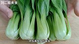 香菇油菜一定不要焯水，大厨教你饭店不外传秘诀，鲜嫩营养比肉香