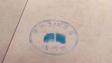 女孩在书店借的书，竟然在小白的家里，真是不可思议