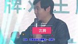 翻版沈腾！儿子近照罕见曝光！脸蛋肉嘟嘟酷似老爸