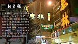 给张子强送了6天饭，分了1500万，入狱后他说了8个字