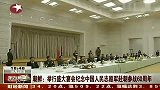 朝鲜盛大宴会纪念中国志愿军赴朝60周年-10月25日