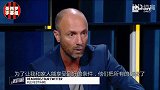 法名宿:我那个时代的米兰是欧洲前三 刚去时俱乐部对我的关怀无微不至