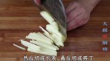 苹果丁加鸡蛋最近火了，松软香甜，比吃肉解馋！