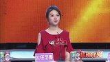 相亲节目女嘉宾最欣赏什么职业？
