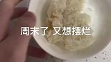 果然摆烂只有0次和无数次