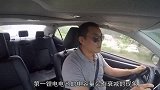 雷凌：一车奕说
