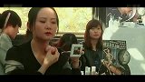 美妆-20121116-Benefit完美无瑕盈氧粉底液登场