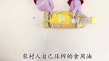 食用油上有这“三个字”最好不要买，超市员工：我们自己都不吃