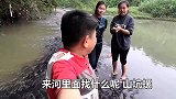 青妹妹和小胖过来玩，小六带她们去河边摸螺，两个女人却玩起了水