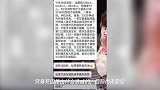 高以翔命陨综艺录制现场,节目组声明未道歉