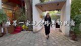 知隐，一稳，二静，三从容。