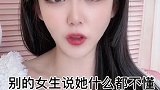 我可是我们村的村花给点面子吧