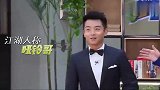 奔跑吧：郑恺王彦霖为上节目疯狂健身
