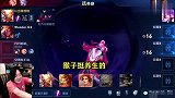 张大仙：国服猴子，冤冤相报何时了，观众：大仙，别送了！