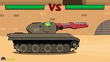 坦克世界搞笑动漫：D系两坦克玩耍