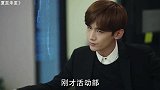 陆之昂气走颜末，听到颜末要出国，陆之昂心慌了
