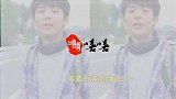丁真进入演艺圈！客串《我们的新生活》饰演背包客，笑容太治愈