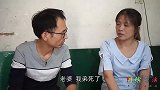 弟弟过世，哥哥怕弟媳分家产把她赶走，通情达理的嫂子接她回家