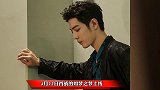 许晴和肖战深情吻戏来了，两人吻戏中粉丝现场尖叫