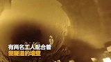 工人隧道内作业砸墙 一锤下去致塌方被掩埋_超清