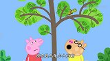 启蒙教育 小猪佩奇把故事里的所有医生都喊来了