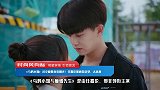 《乌鸦小姐》川老板娘身份曝光！任嘉伦黑西装造型，太高贵