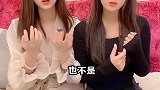 真是个笨女人，这个答案你们知道吗？